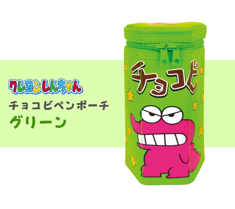 ペンケース クレヨンしんちゃん チョコビ キャラクター かわいい ぬいぐるみ リアル おしゃれ 筆箱 大容量 くれよん しんちゃん シンチャン シンちゃん アニメ ポーチ ペンポーチ 学生 小物入れ 可愛い 文房具 女の子 ぬいぐるみペンケース