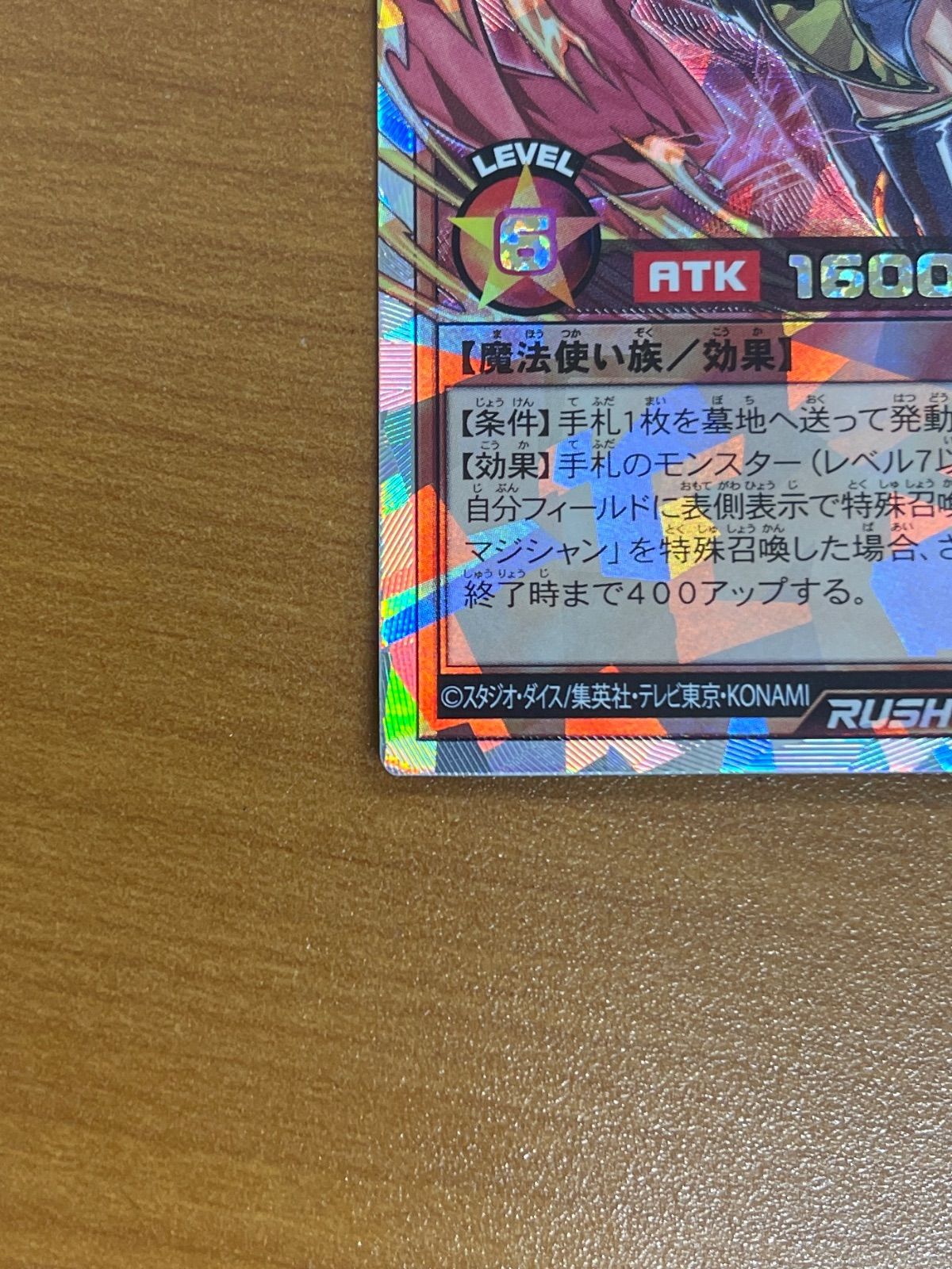 遊戯王　スクラッチ　100枚 SRスクラッチ 価格相場(値段)・最安値(遊戯王) | トレカネット