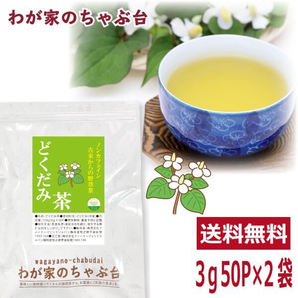 ボリュームあり20袋入りバラ竜眼なつめ茶 健康茶薬膳茶 漢方茶 花茶