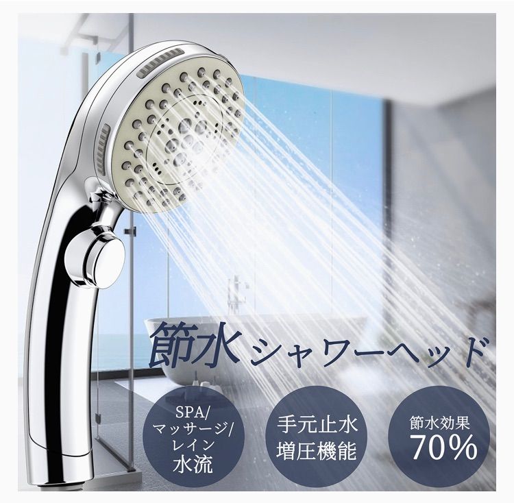 未使用品｝HAND HELD SHOWERシャワーヘッド - 通販 - guianegro.com.br