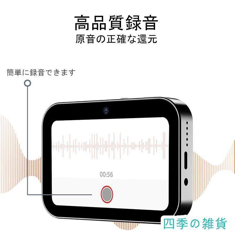 音楽再生