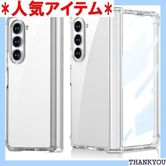 OURJOY 透明カバー Samsung Galaxy Z Fold5 用 ケース クリア ギャラクシーZ Fold5 / SC-55D / SCG22 用 スマホケース ヒンジ保護 一体型スクリーンフィルム レンズ保護 耐衝撃 ワイヤレ 人気・クリア 854