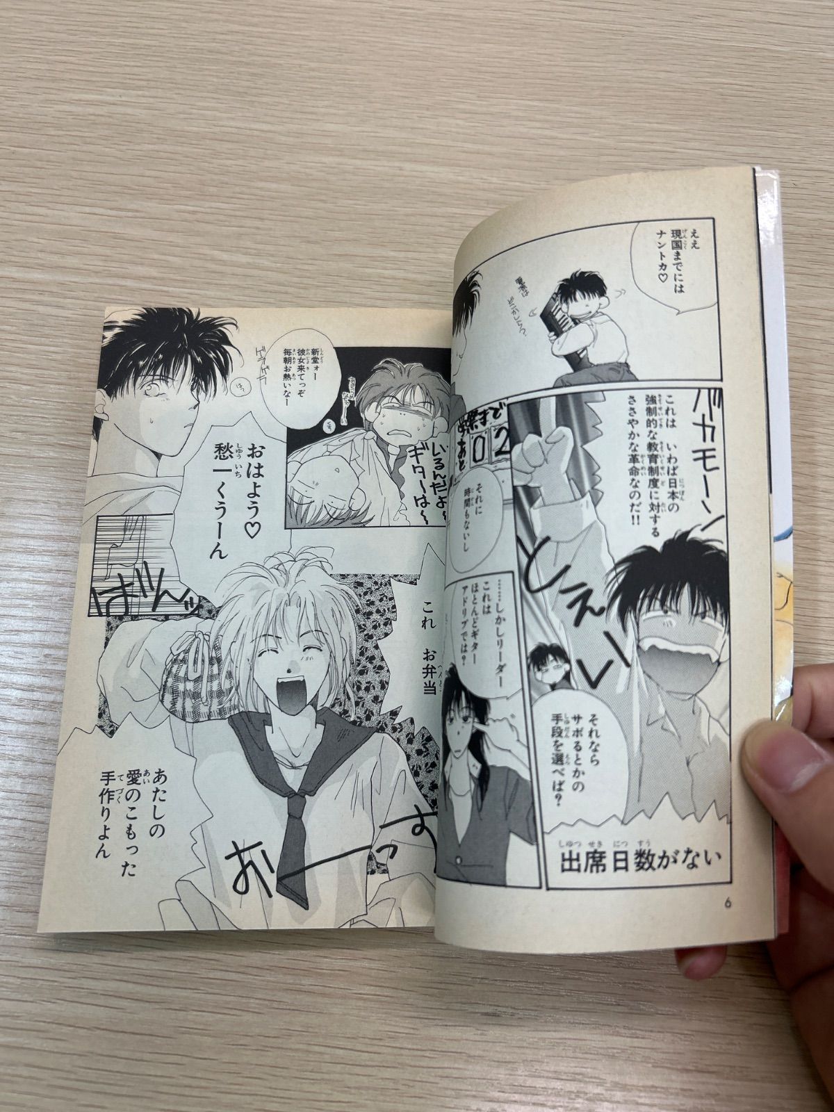 グラビテーション 漫画 全巻 セット 12巻 + 1巻 グラビテーション 全12巻完結 [マーケットプレイス コミック