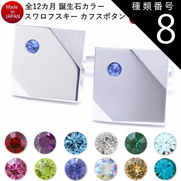 リセ lycee アクアプラス 小木曽雪菜 直筆サイン キャンペーン