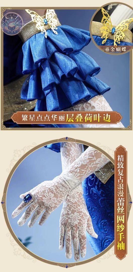 コスプレ衣装