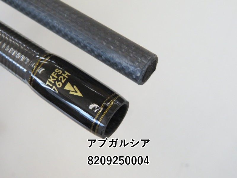 TAKOSSFIELD TKFS-762H フィッシングロッド　アブガルシア アブガルシア タコスフィールド TKFS−762H : 釣具の