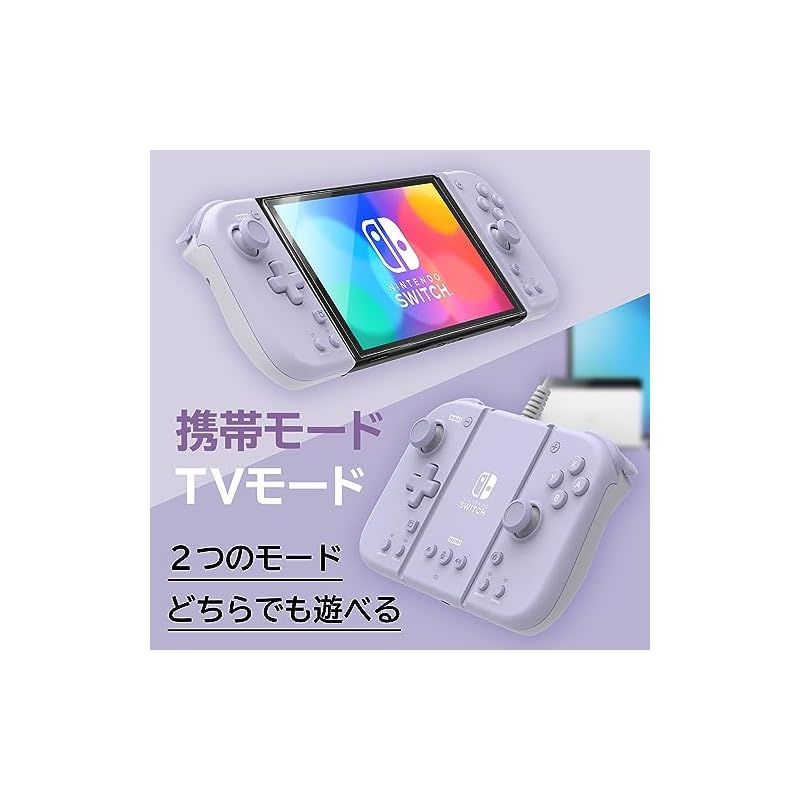 【任天堂ライセンス商品】グリップコントローラー Fit アタッチメントセット for Nintendo Switch? / PC チャコールグレイ【Nintendo Switch対応】 株式会社 HORI | グリップコントローラーFit アタッチメント