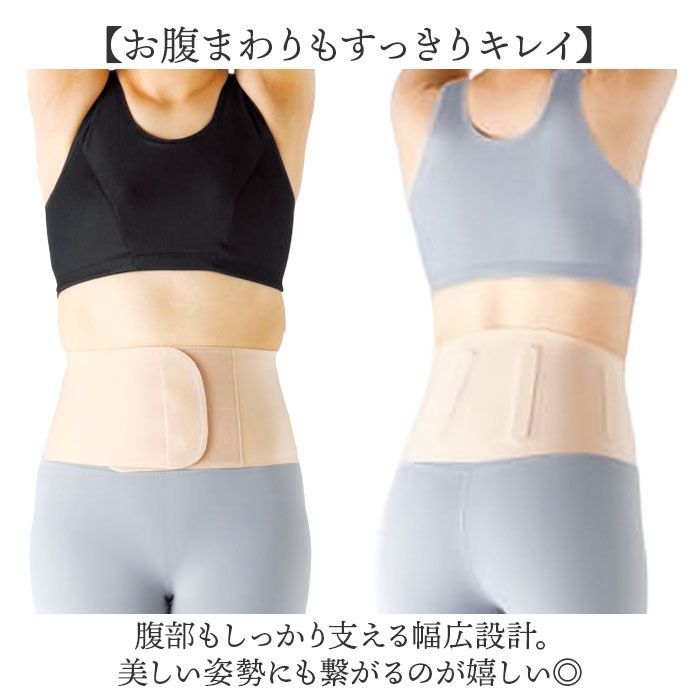 ☆ ベージュ ☆ Sサイズ ☆ ソルボ 腰サポータースキニー ☆ ベージュ ☆ Sサイズ ☆ ソルボ 腰サポータースキニー