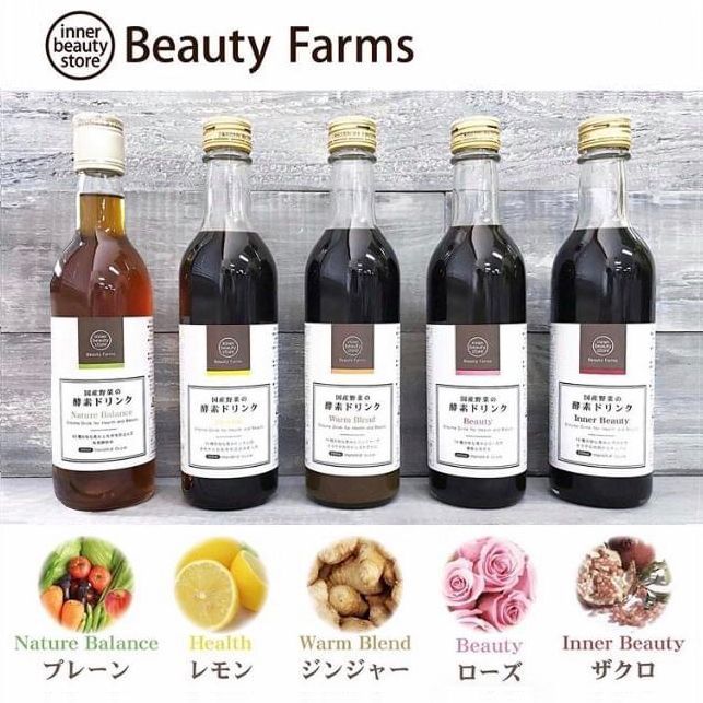 公式【BeautyFarms】集中3日間 ファスティング プログラム 無 公式【BeautyFarms】集中3日間 ファスティング プログラム 無
