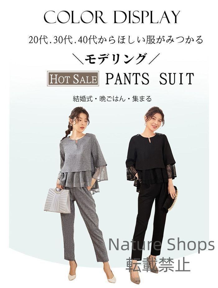 セットアップ