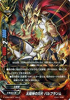 バディファイト 究極レア バディファイトX（バッツ） 【中古-非常に