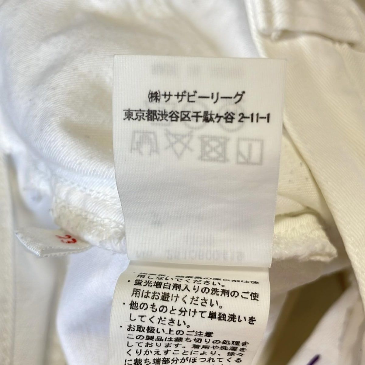 RH Vintage アールエイチ ヴィンテージ ジーンズ サイズ23 レディース - 白 フルレングス ダメージ加工 DECORATOM_COM_BR