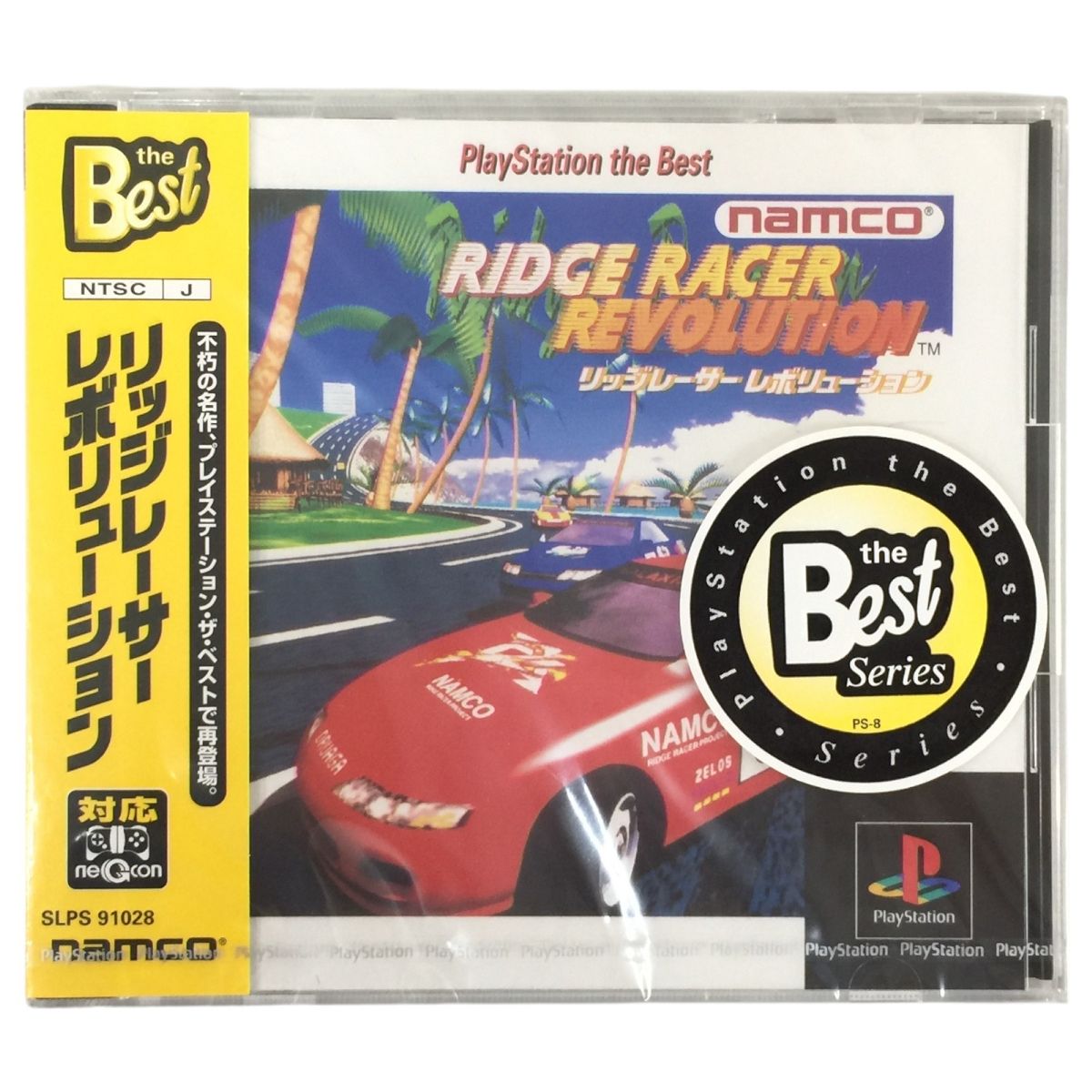 ナムコ PSソフト リッジレーサー レボリューション Playstation the Best ゲーム ソフト ♥ N10455717