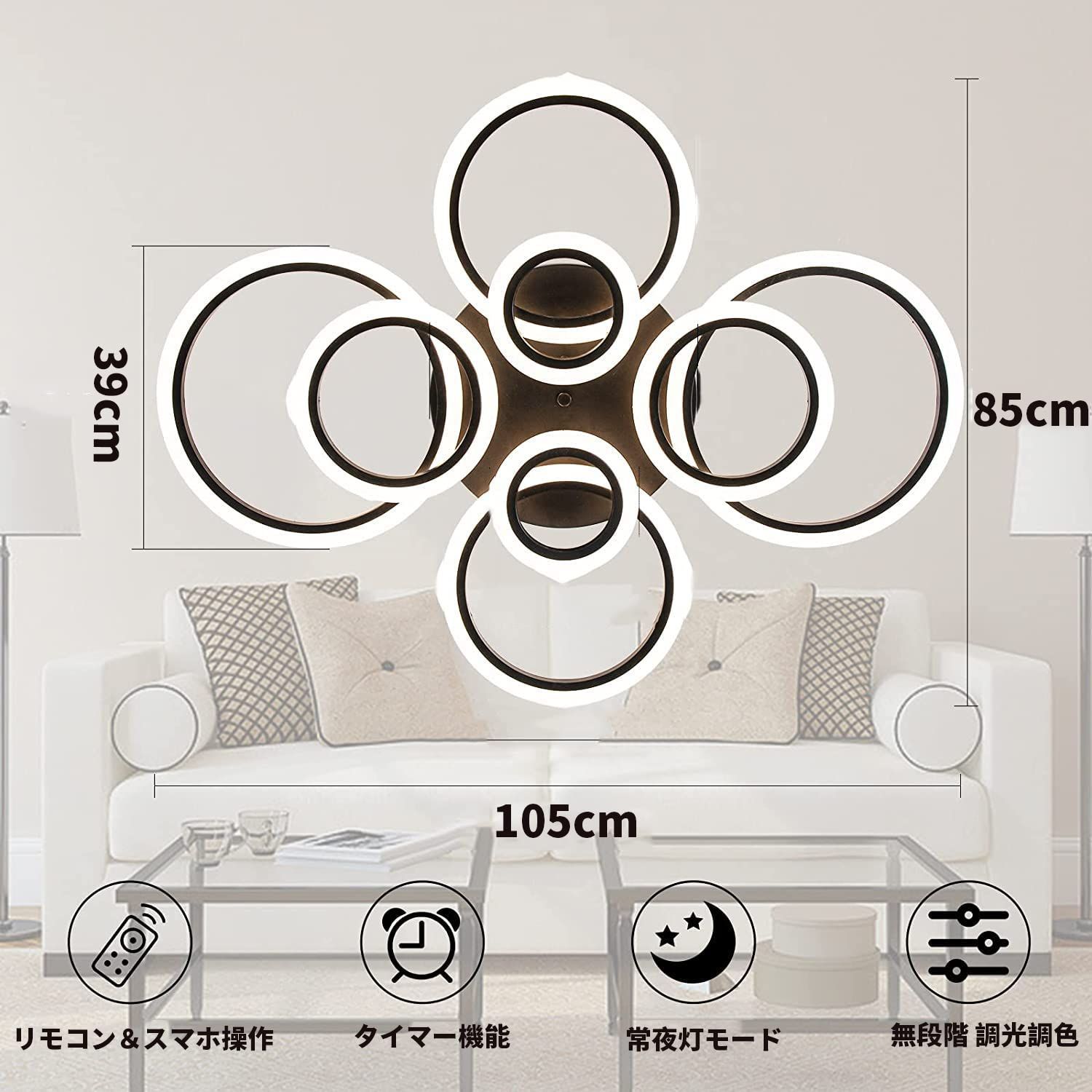 在庫 8 20畳 おしゃれ 北欧 円形照明器具 シーリングライト 天井照明 間接照明 APP遠隔制御 リモコン 無段階調光調色 常夜灯 高輝度 昼白色 昼光色 電球色 インテリア ライト リビング LED 間接照明 和室 洋室 寝室 台所 洗面所 省エ NEXPOTALLINN_EU