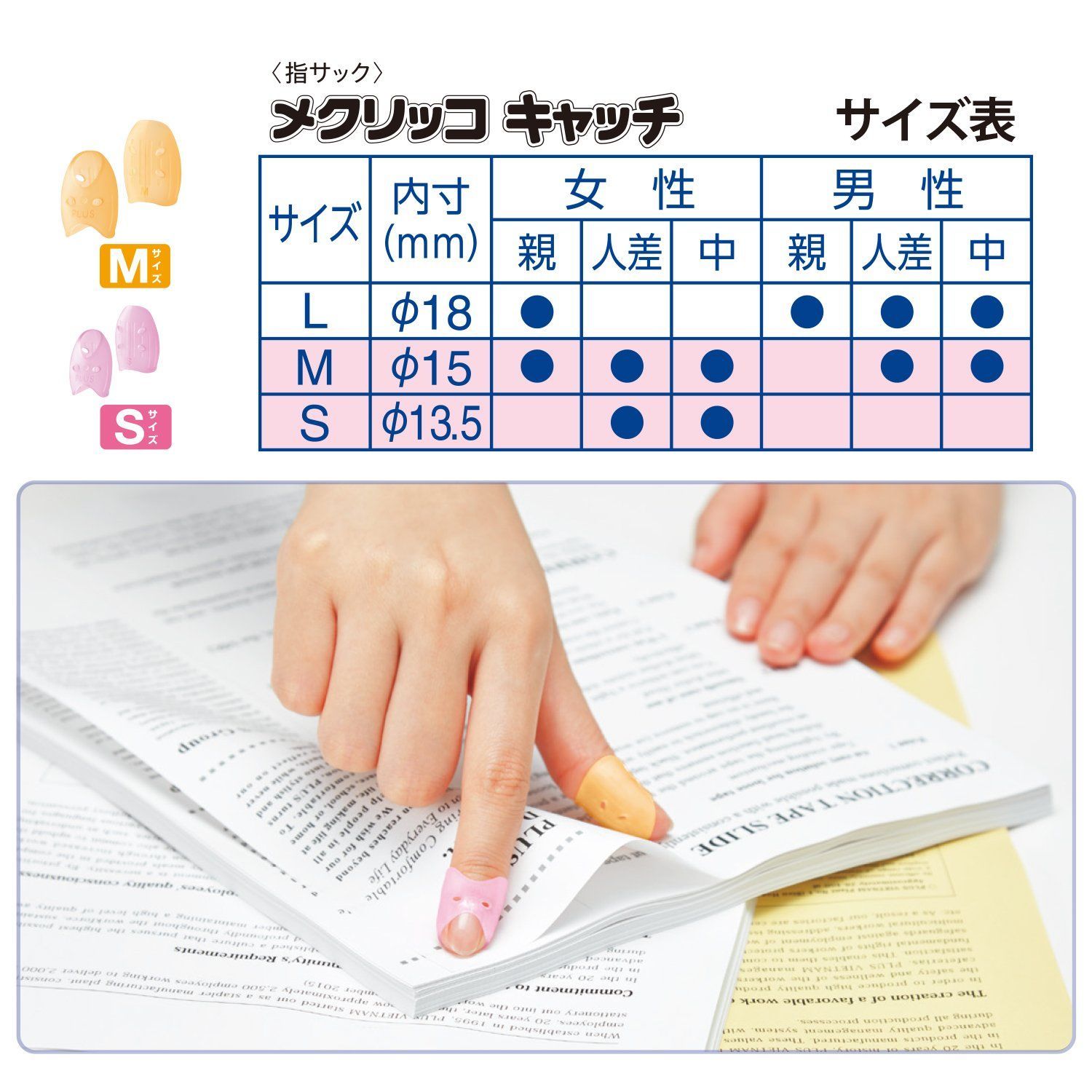 35-881882 計16コ