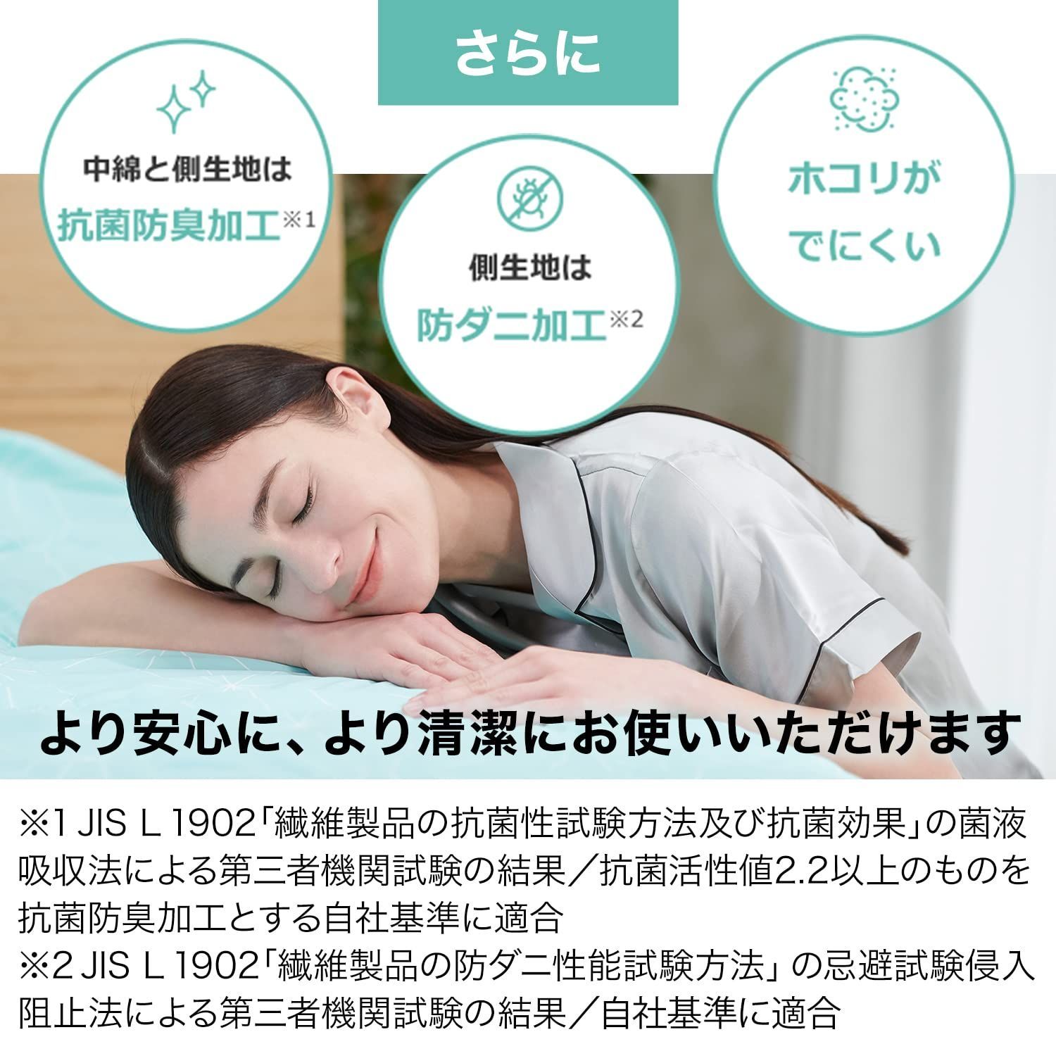 アクアグリーン