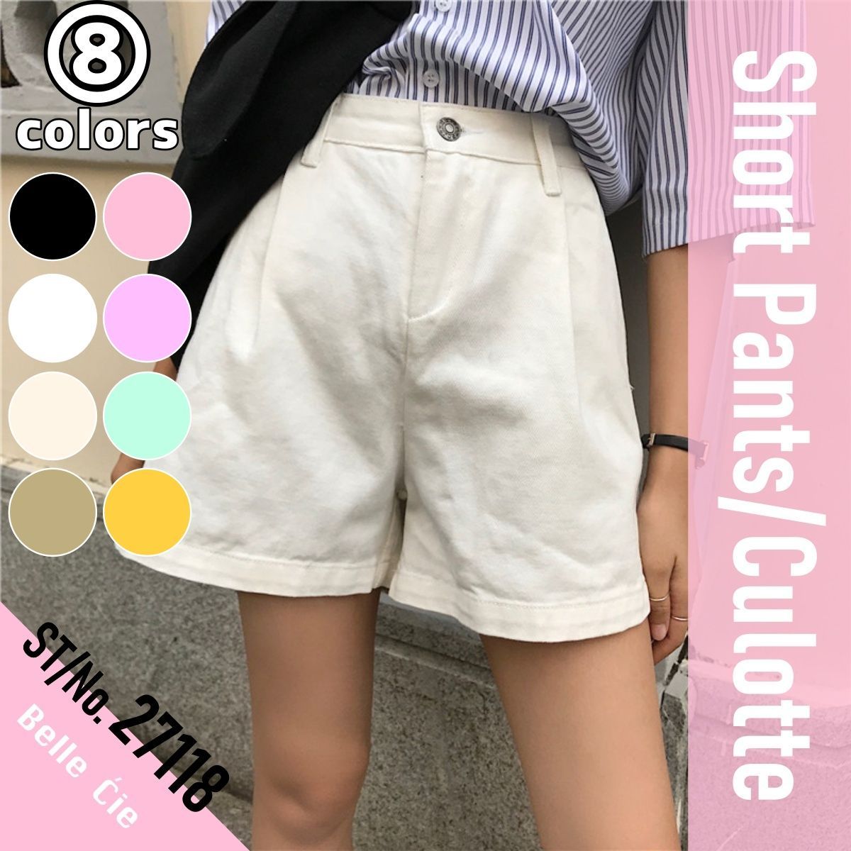 【Chloe】ハイウエストコットンショートパンツ Chloé コットンギャバジン製ミニ バルーンショートパンツ | Chloé JP