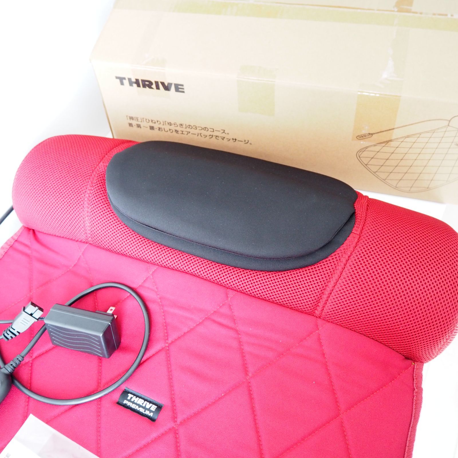 THRIVE【 寝るだけ マッサージャー】 MD-600マッサージ機器