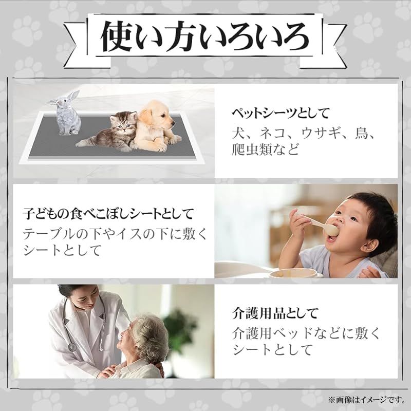 厚型ペットシーツ ワイド