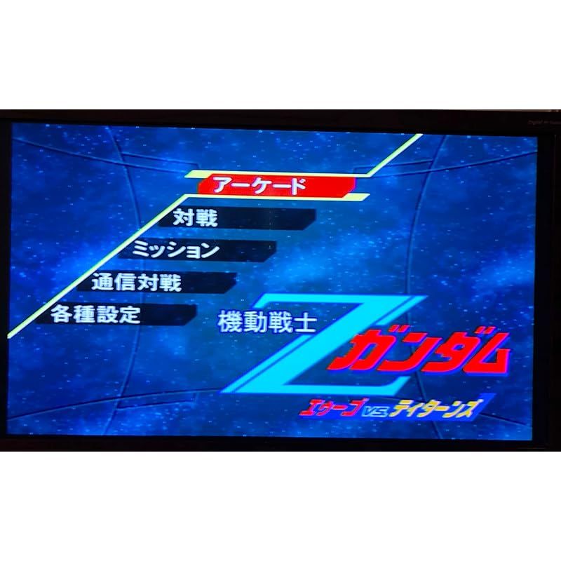 機動戦士Zガンダム エゥーゴ vs. ティターンズ