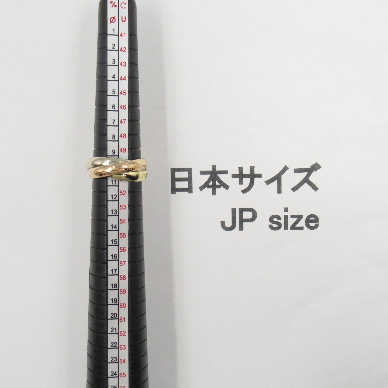 リング