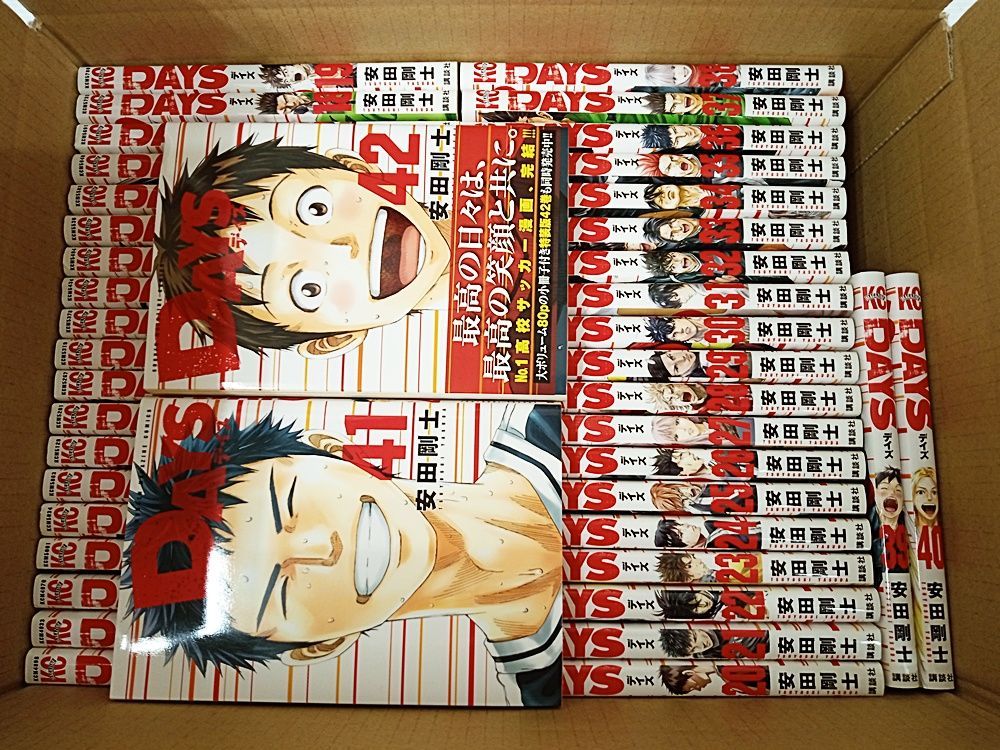 全巻セット