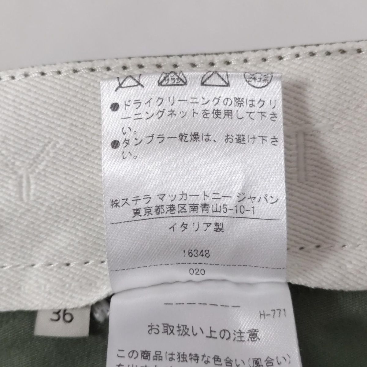 STELLA Mccartney さいず36 stellamccartney(ステラマッカートニー) ミニスカート サイズ36