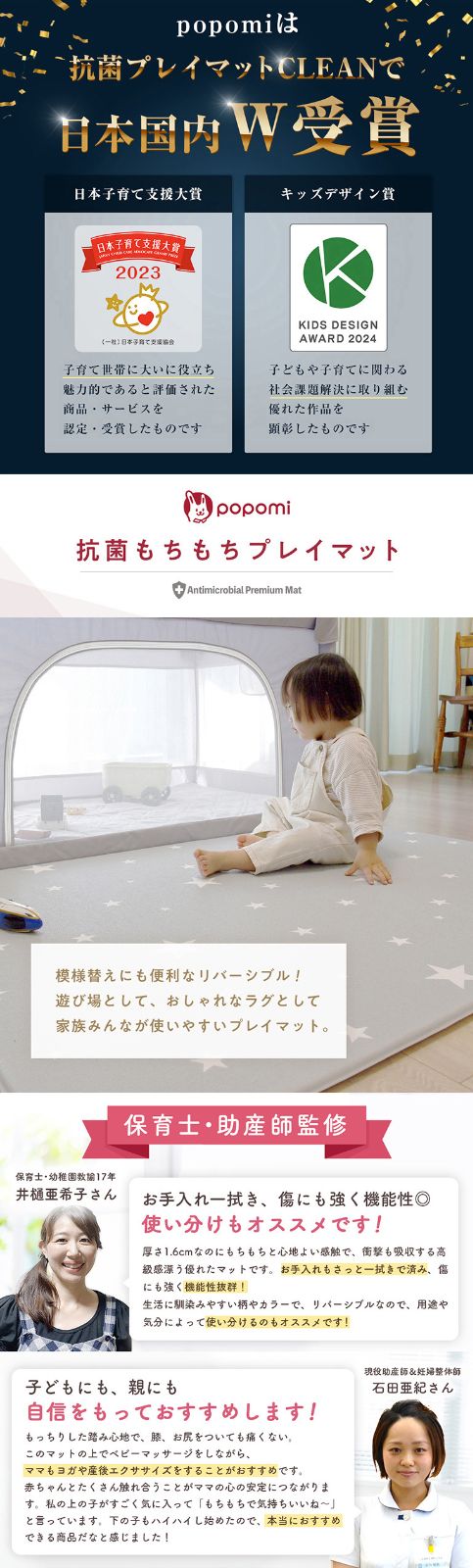 防水