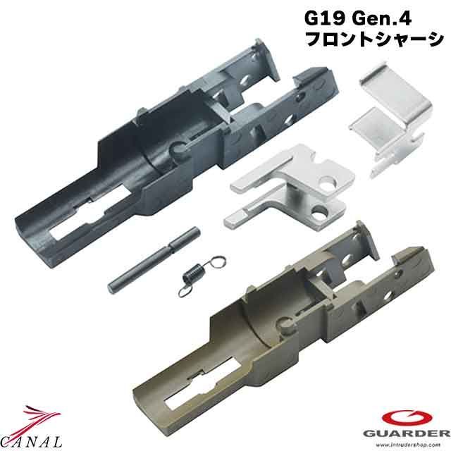 Guarder ガーダー GLK-253 マルイ G19 Gen.4 レイルマウント フロントシャーシ Glock 19 グロック