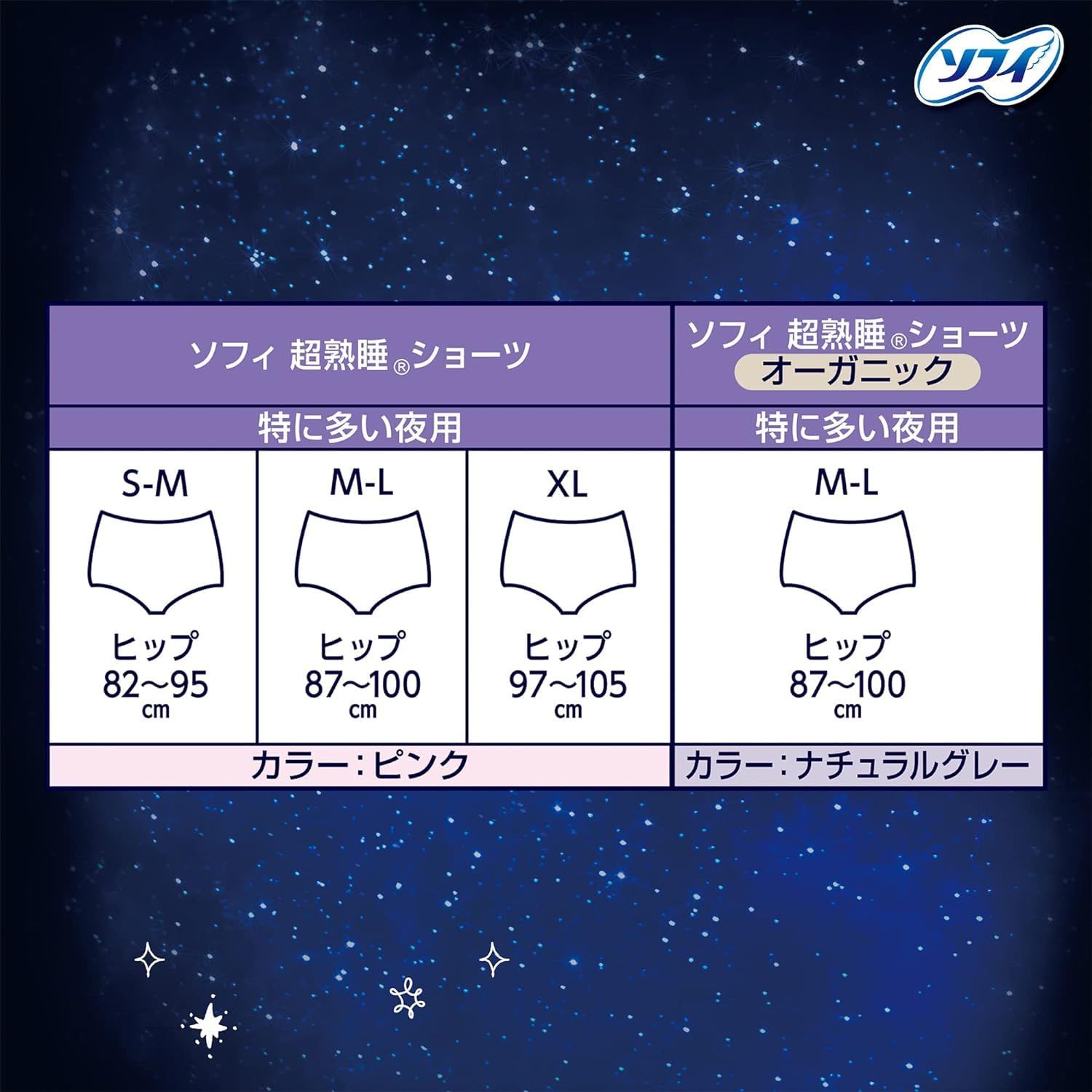 XL 7コ入