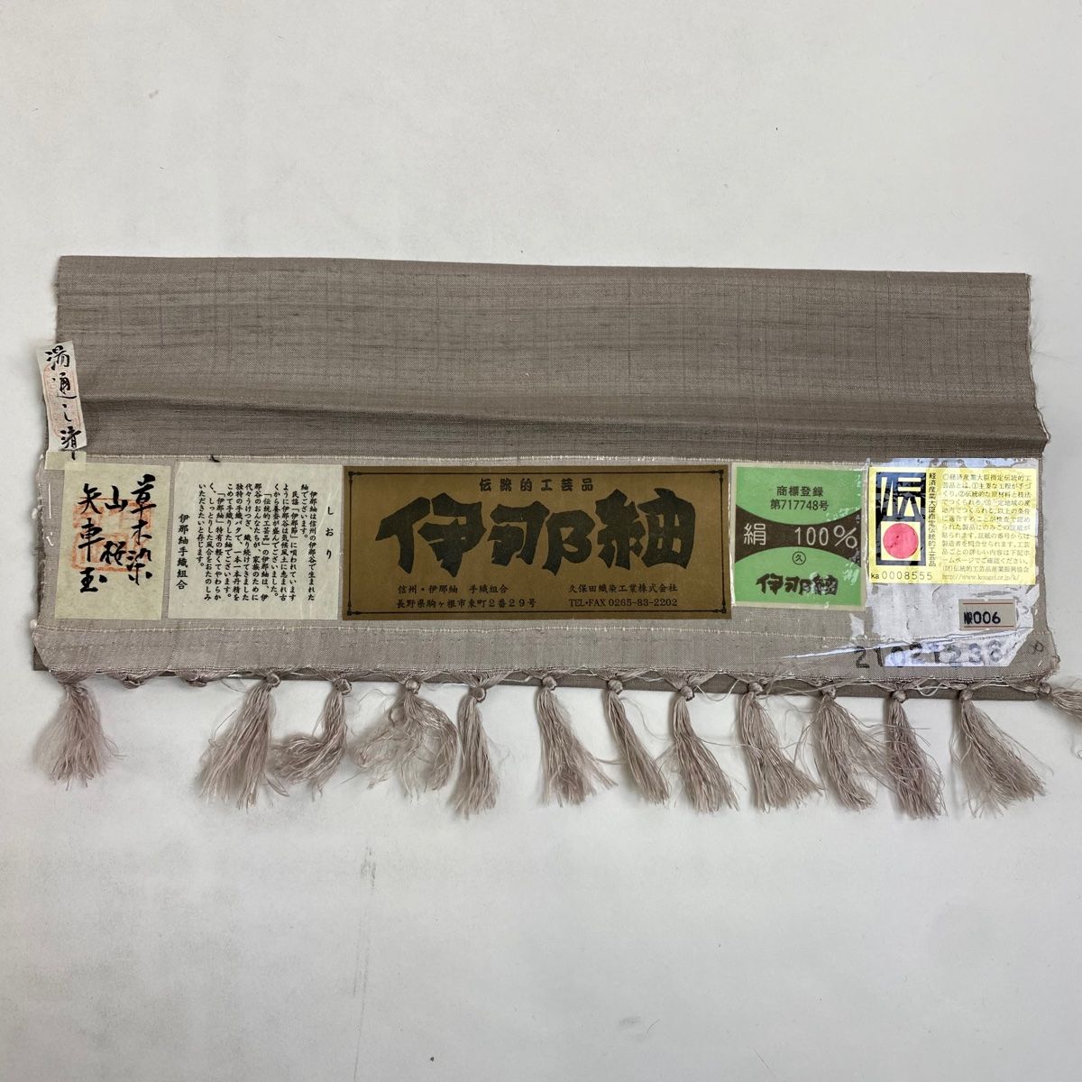 平和屋着物○結城紬 源氏車文 正絹 逸品 AAAY9931np