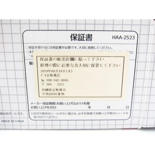 レトロゲーム ∠UR981