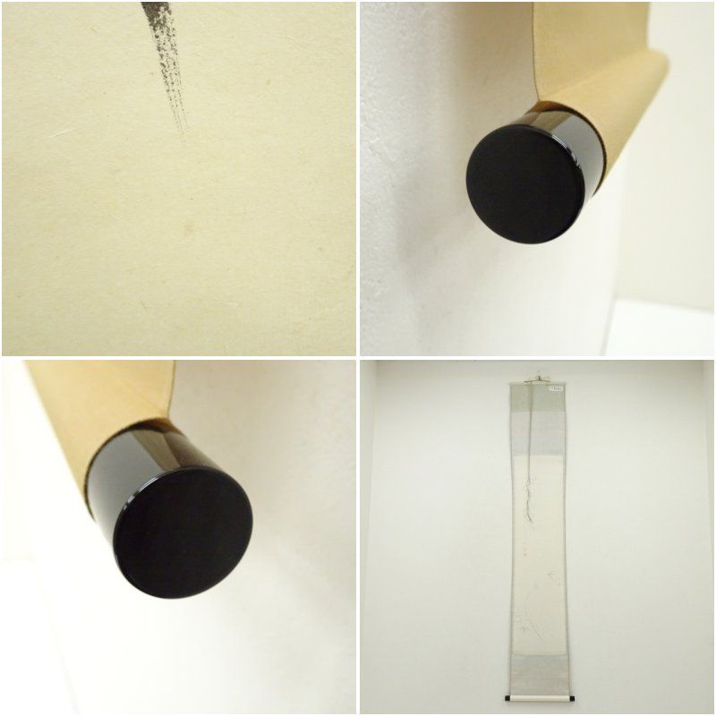 年中掛け インテリア