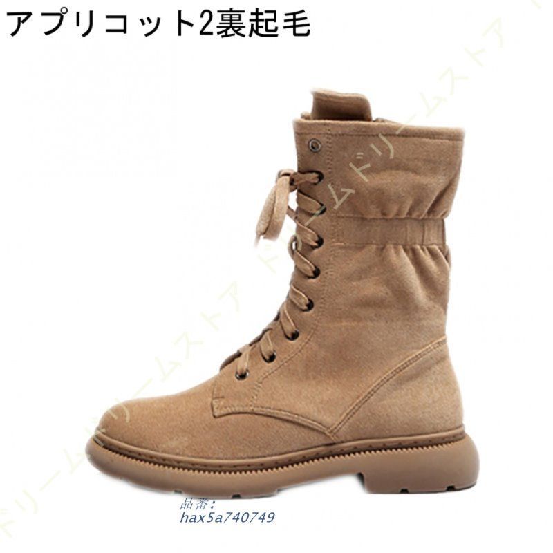 スノーハイカット