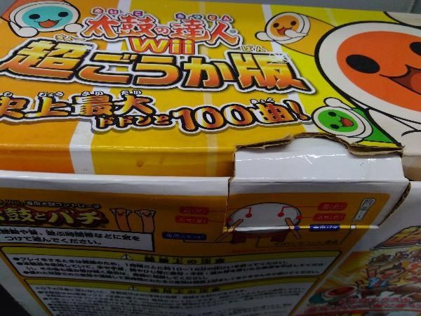 Wii 太鼓の達人Wii 超ごうか版 ＜コントローラー「太鼓とバチ」同梱版＞