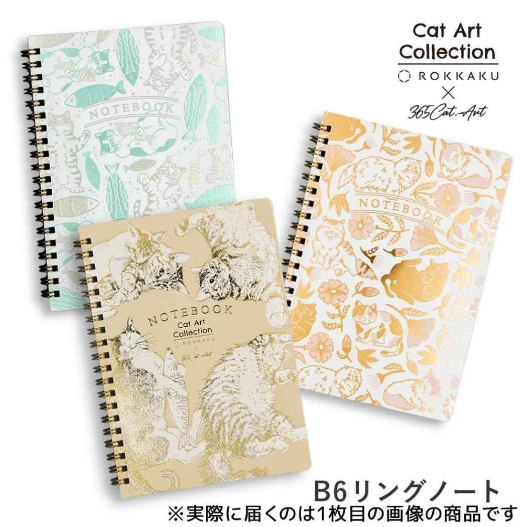 メール便】ROKKAKU x 365Cat Art 方眼リングノート B6リング