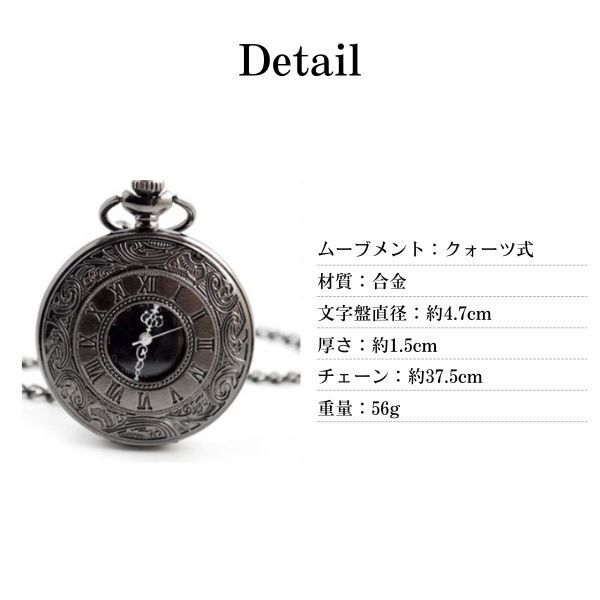 懐中時計 アンティーク クォーツ レトロ おしゃれ - メルカリ