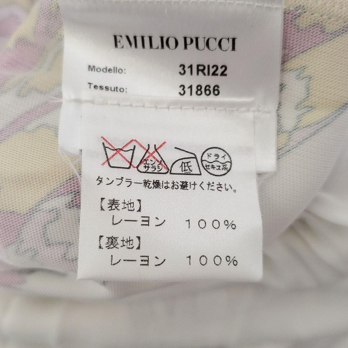 EMILIO PUCCI(PUCCI)(エミリオプッチ) ワンピース サイズ40 M
