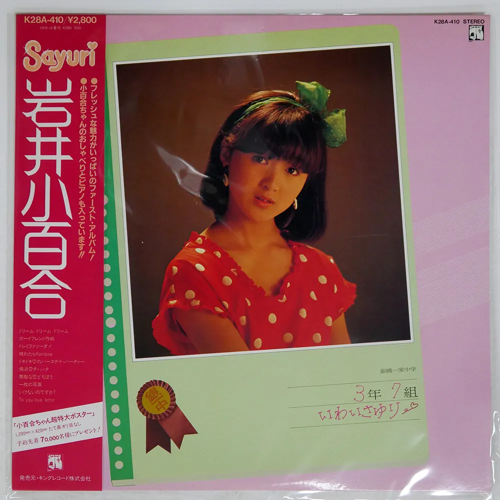 2025年最新】銀蝿一家の人気アイテム - メルカリ