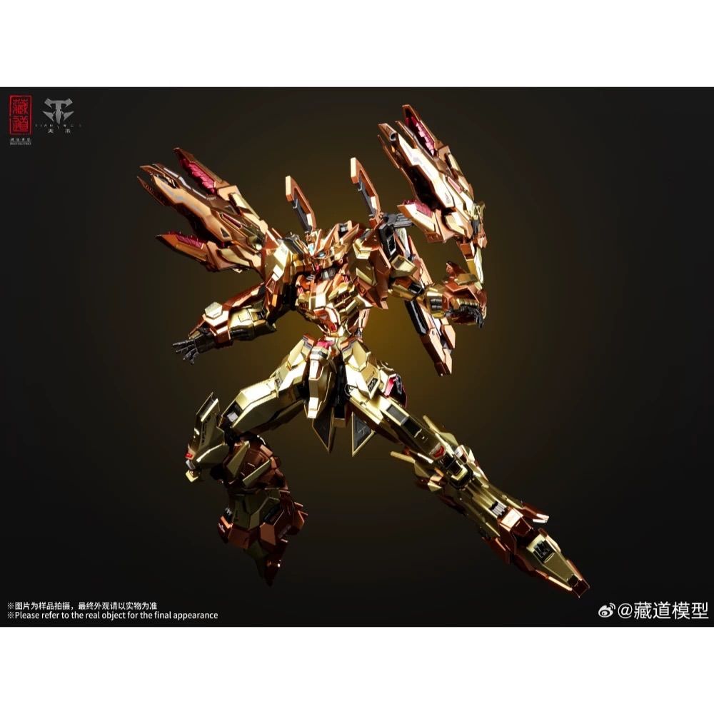 藏道模型 天未 TIANWEI 創神シリーズ 機甲 1/100ロボット 合金あり Amazon | 蔵道模型 1/100 創神 機甲 ロボット 天未 可動