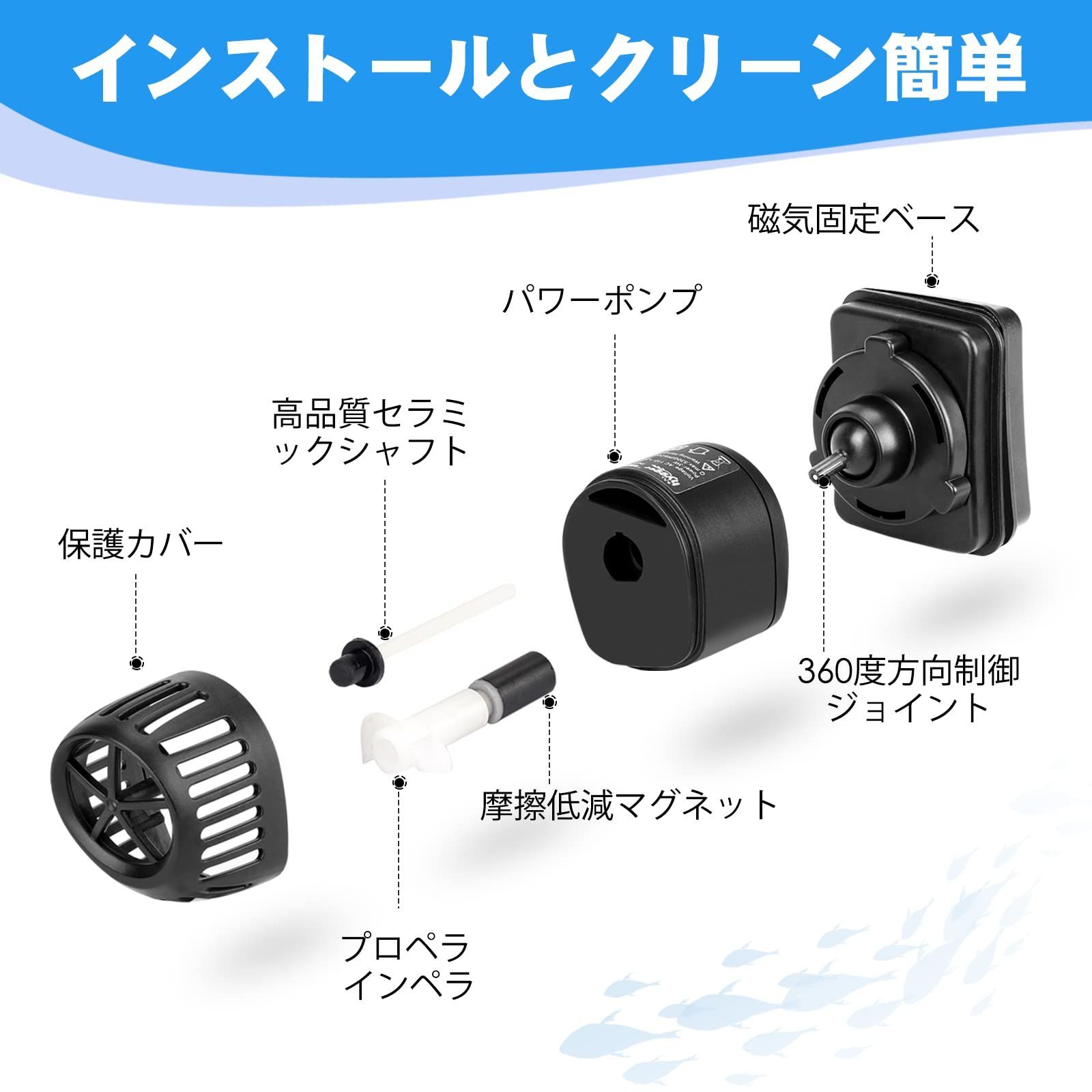 激安セール】hygger ウェーブポンプ 水流ポンプ 水中ポンプ 水槽ポンプ