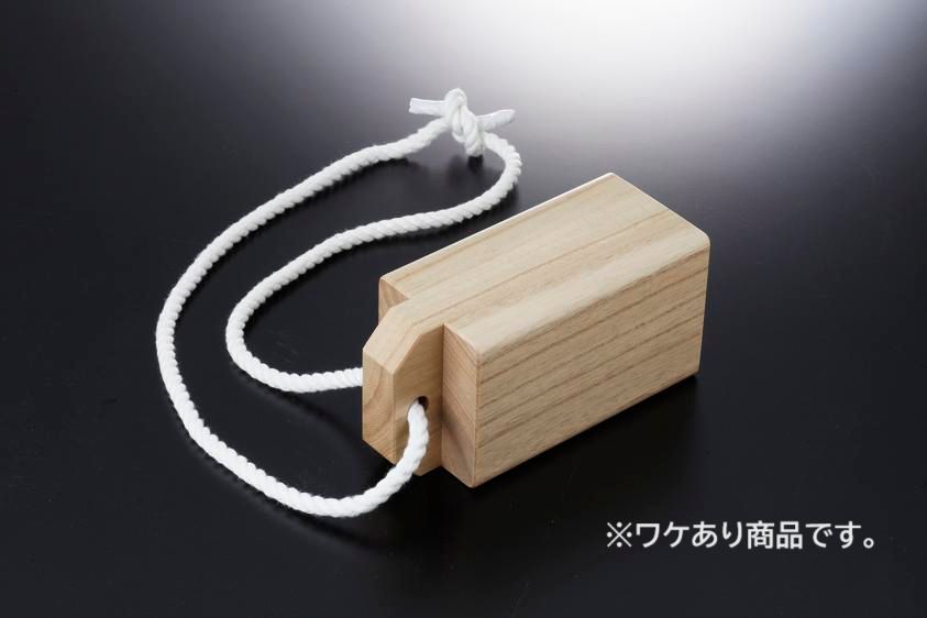 ワケあり品