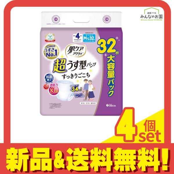 肌ケア アクティ 超うす型パンツ すっきりごこち 4回分吸収 M～L 大容量パック 32枚入 4個セット