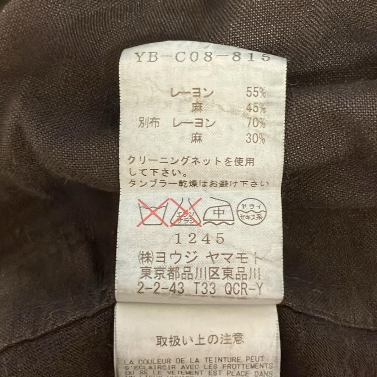 Y's(ワイズ) コート サイズ2 M レディース - 黒 開襟/長袖