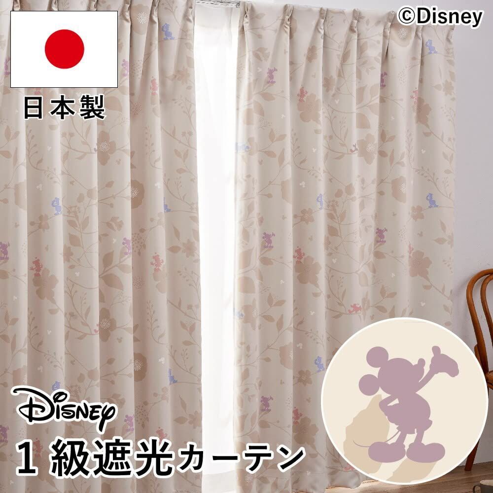 SB-590-D 幅100×150cm丈 カーテン2枚組 遮熱 1級遮光 リーフ ＆フレンズ ミッキー Disney ディズニー