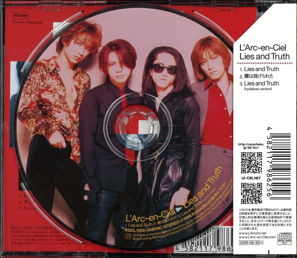 新品未開封 初回 lies and truth ラルク L'Arc Amazon.co.jp: Lies and Truth: Music