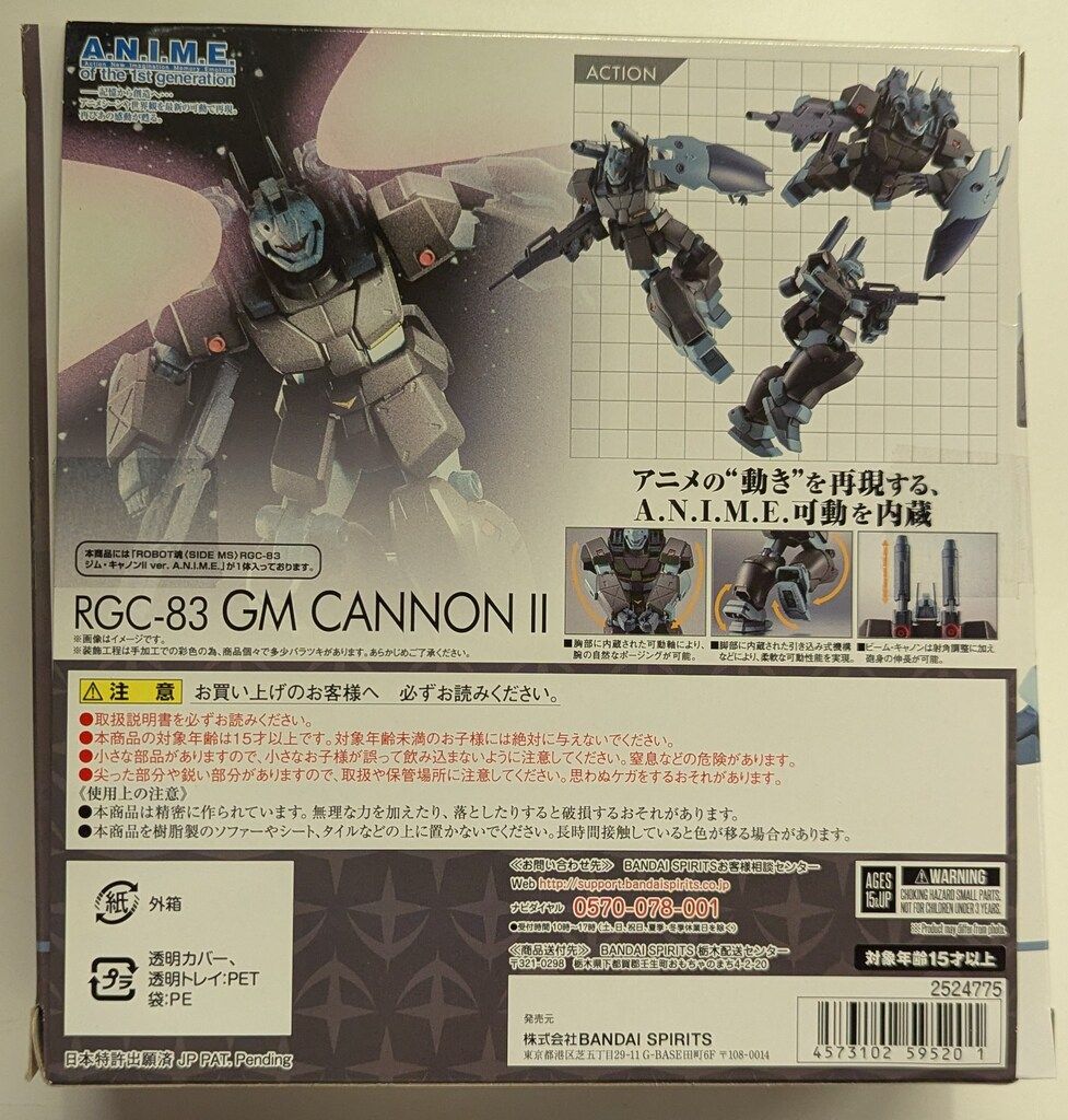 BANDAI 購入 SPIRITS ROBOT魂SIDE MS 機動戦士ガンダム0083 STARDUST