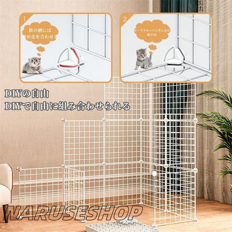 猫のゲージ 室内用猫ケージ用