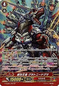 (未使用･未開封品)　ヴァンガードG/テクニカルブースター1弾/G-TCB01/006 絶対王者 グラトニードグマ RRR df5ndr3 テクニカルブースター「The RECKLESS RAMPAGE」 ｜ 「カード
