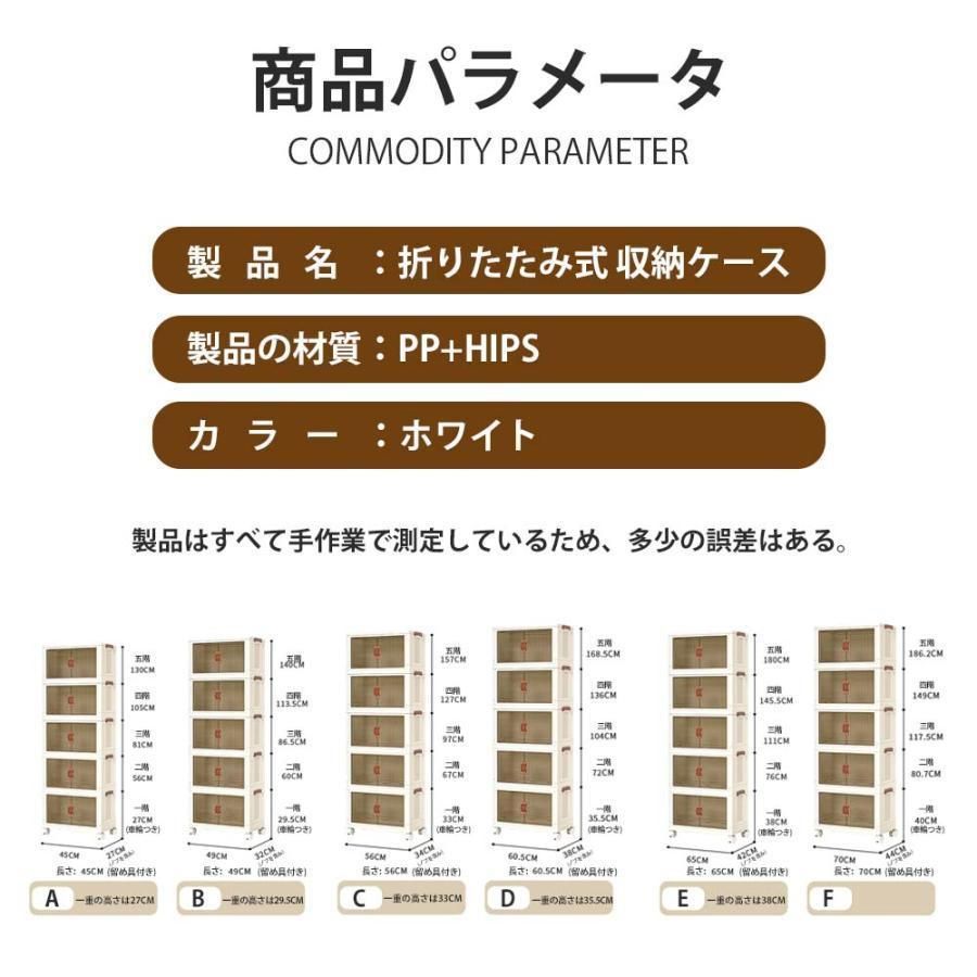 扉付き 収納箱